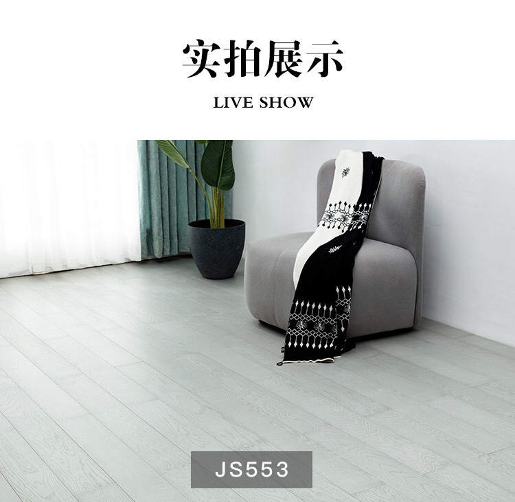 多層實木地板保養(yǎng)如何保養(yǎng)？