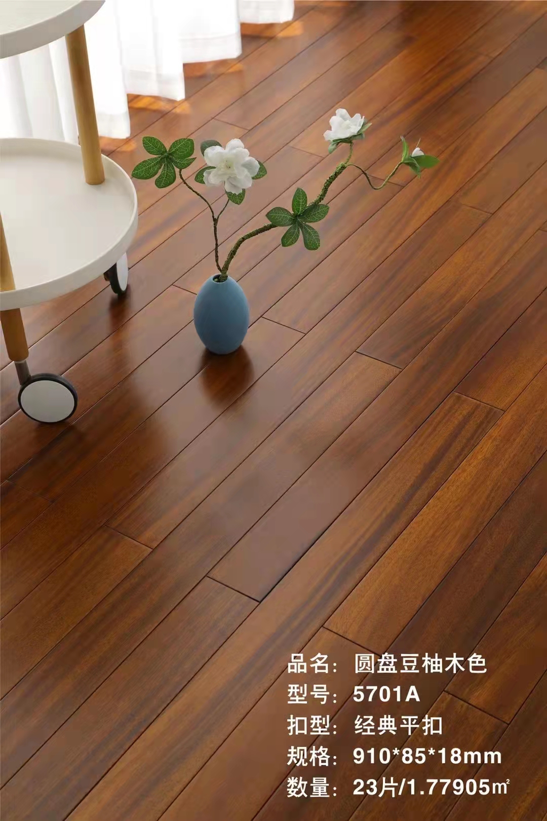 SPC地板該如何保養(yǎng)？