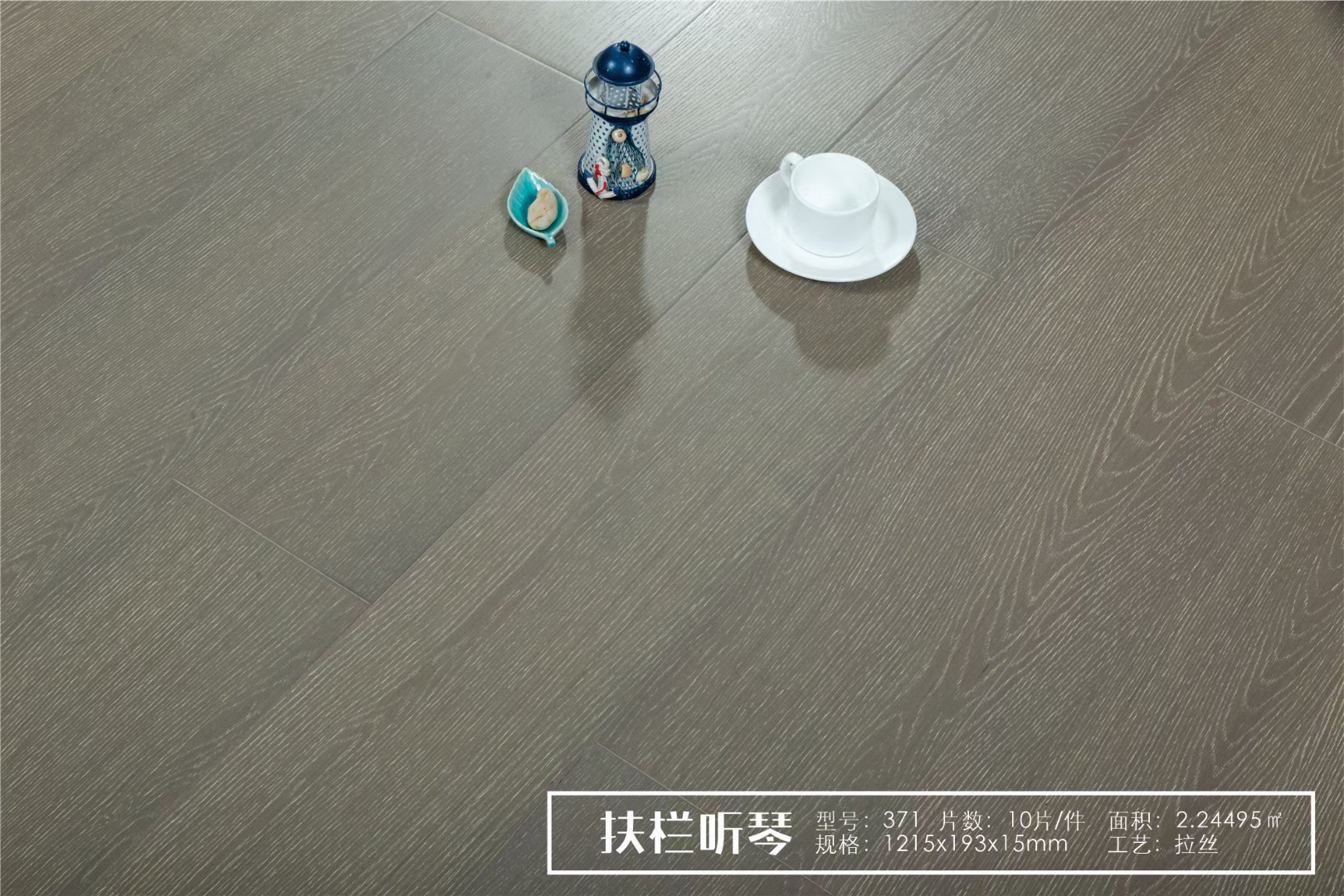 地板鼓包怎么辦？