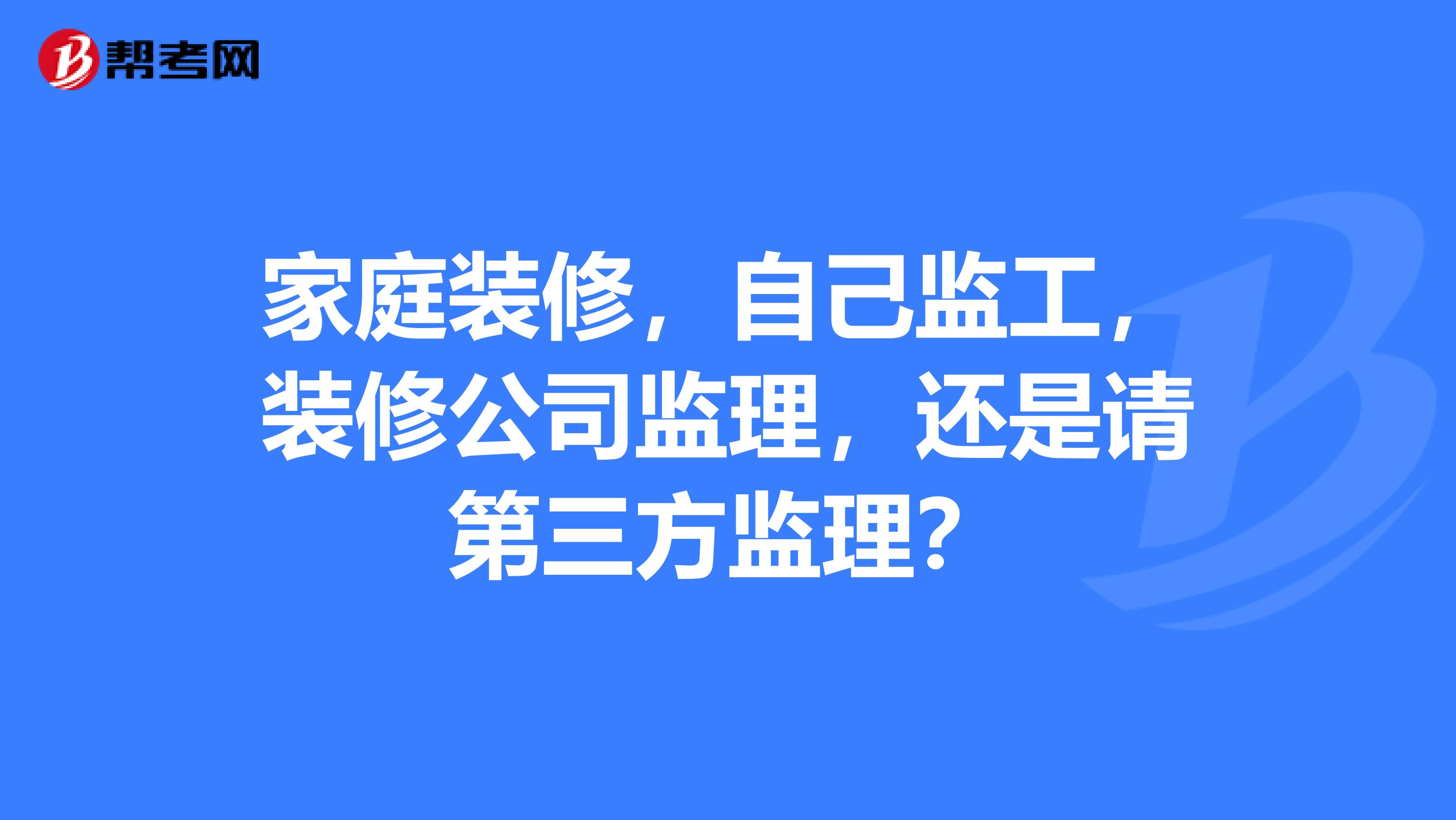 廈門裝修公司_廈門收購二級裝修資質公司_廈門客棧裝修