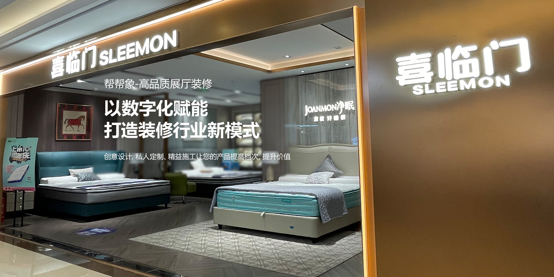 安徽馬鞍山市裝修加盟(今日更新中)