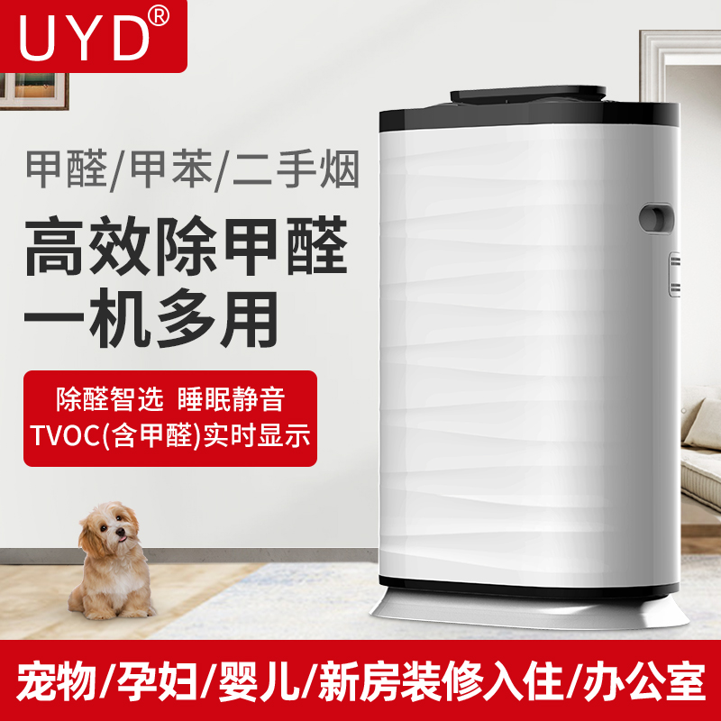 家庭新房裝修除甲醛最好的方法是什么？