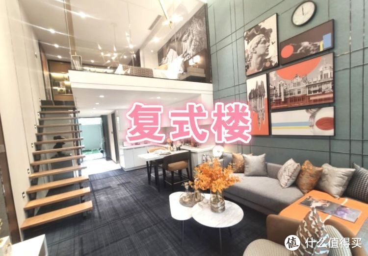 買不起別墅可以看看躍層，128㎡三室兩廳大躍層，堪稱空中別墅