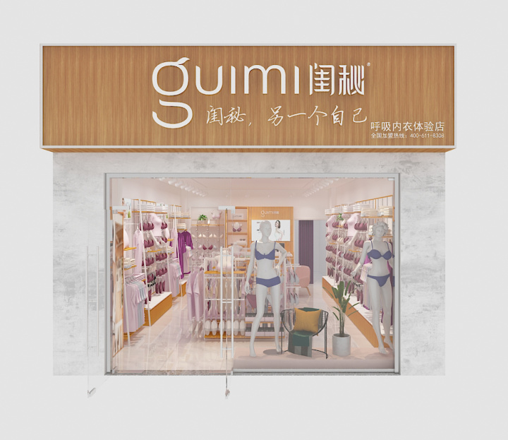 內(nèi)衣店裝修效果圖有哪些？怎么裝修才好看？