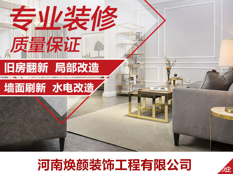 鄭州裝修設(shè)計_新建寫字樓裝修二次設(shè)計要圖審_門廳過道裝修與風(fēng)水設(shè)計