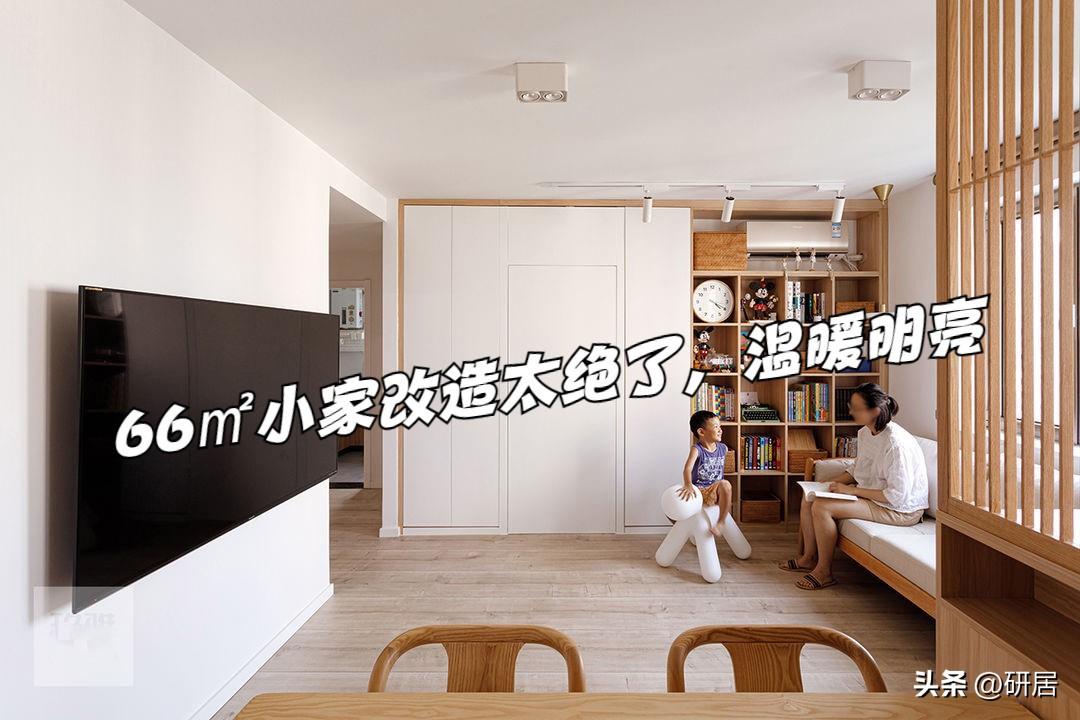 小戶(hù)型裝修實(shí)例交換空間小戶(hù)型設(shè)計(jì)_小戶(hù)型裝修樣板圖_小戶(hù)型裝修實(shí)景圖