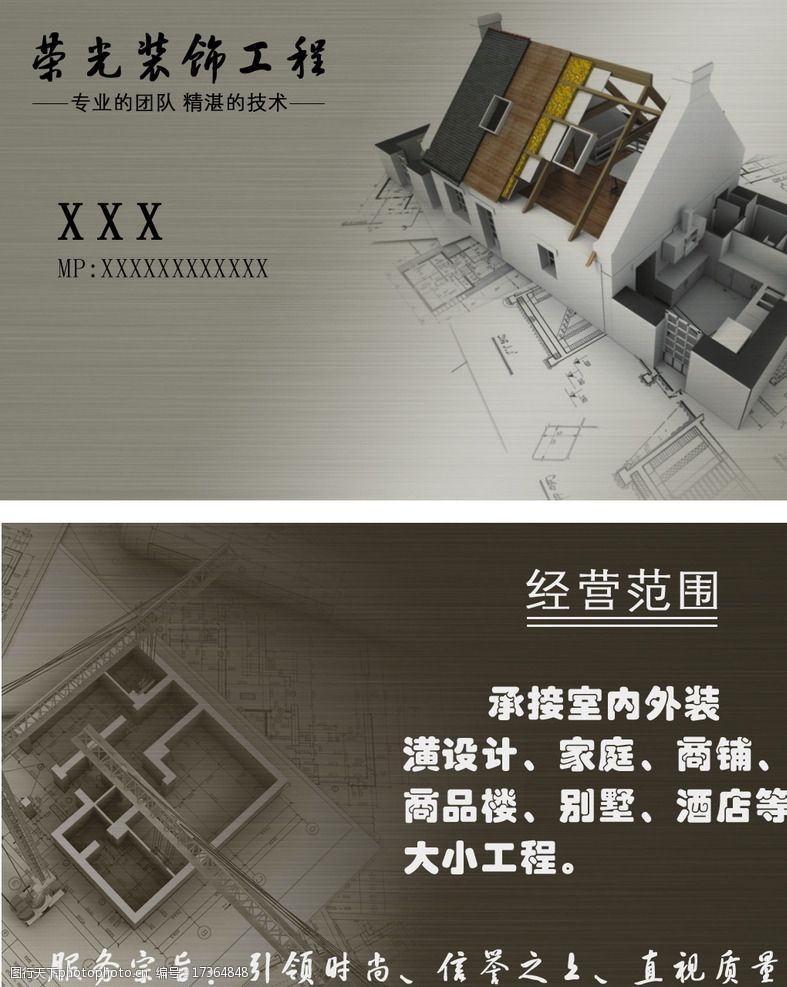 長(zhǎng)沙店面裝修公司哪家好 長(zhǎng)沙店面裝修公司排名