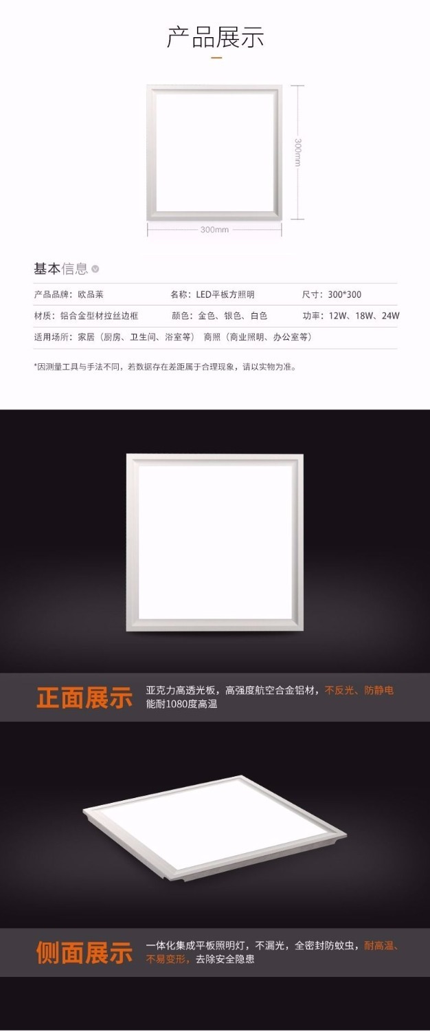 廚房和衛(wèi)生間裝修一定要了解的集成吊頂的選購和安裝方法