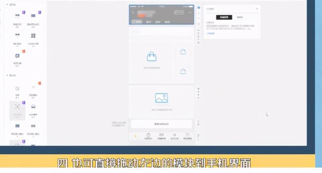 淘寶手機(jī)端裝修教程(手機(jī)上淘寶店怎么樣裝修店鋪)