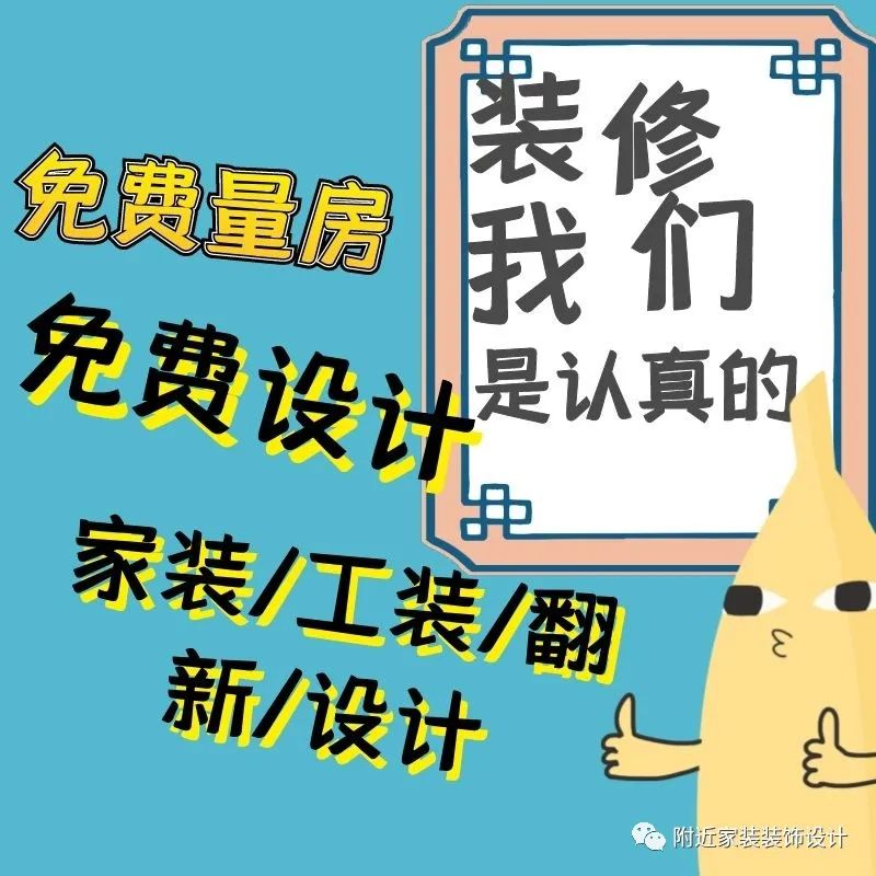 農(nóng)村平房裝修效果圖_農(nóng)村平房臥室裝修效果圖_北方農(nóng)村平房裝修效果圖