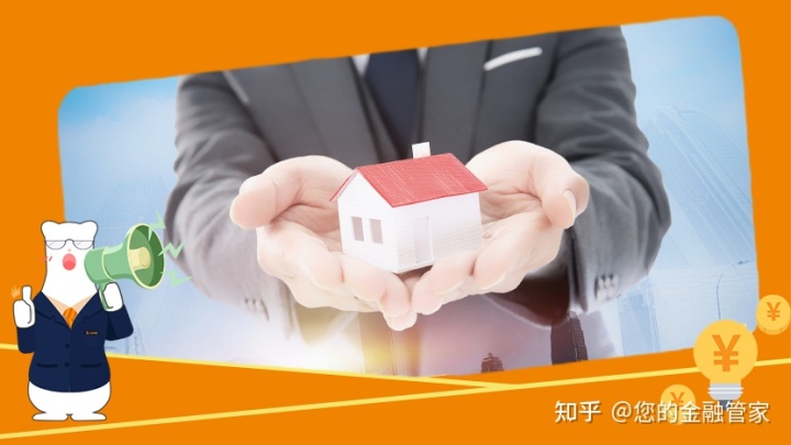 房屋裝修貸款_桂林住房公積金貸款是要等房屋封頂_貸款房屋買(mǎi)賣(mài)合同