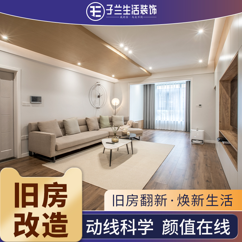 收房驗房注意事項 精裝修_婚房房裝修效果圖_二手房裝修翻新