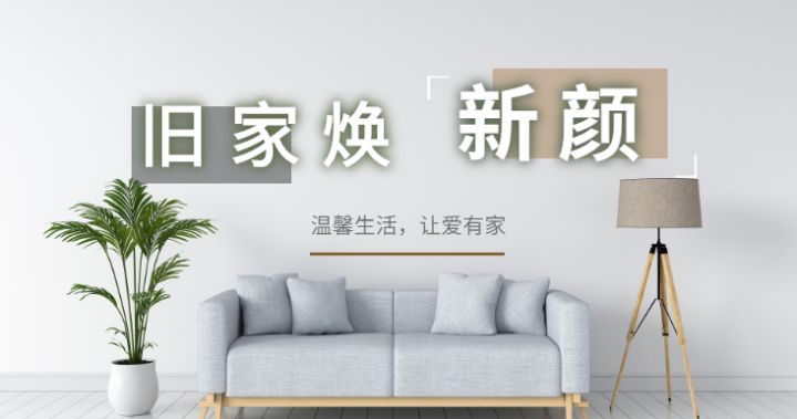 婚房房裝修效果圖_收房驗房注意事項 精裝修_二手房裝修翻新