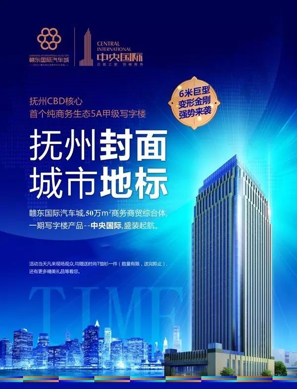 寫字樓裝修，讓企業(yè)更有內(nèi)涵！