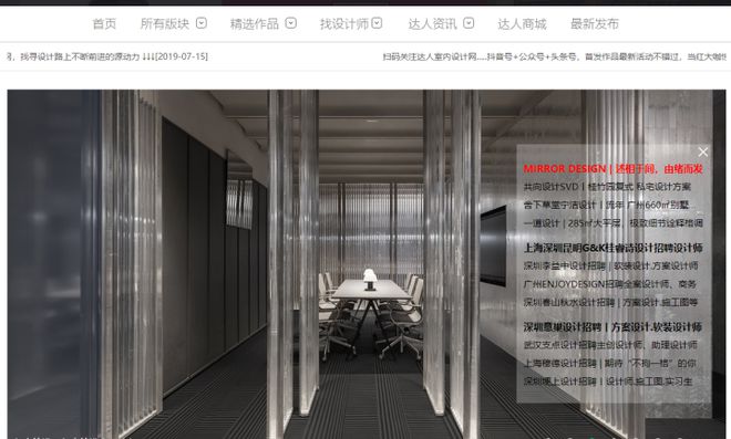 建e網室內設計網官網_建e室內設計裝修效果圖_建e室內設計裝修網