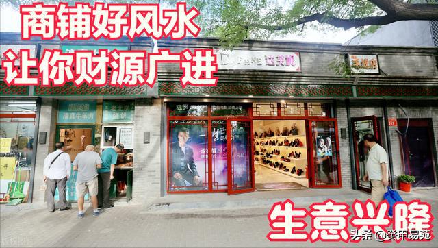 店面裝修設(shè)計_店面中式裝修.紫云軒_文具店裝修效果圖 店面