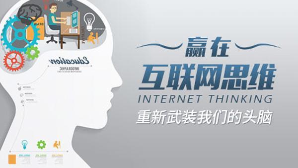 裝修公司互聯(lián)網(wǎng)營銷應(yīng)該怎么做？