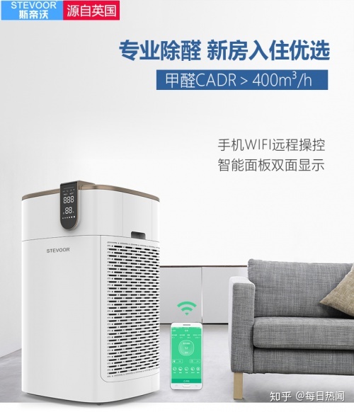 如何去除室內甲醛 新房裝修甲醛清除治理