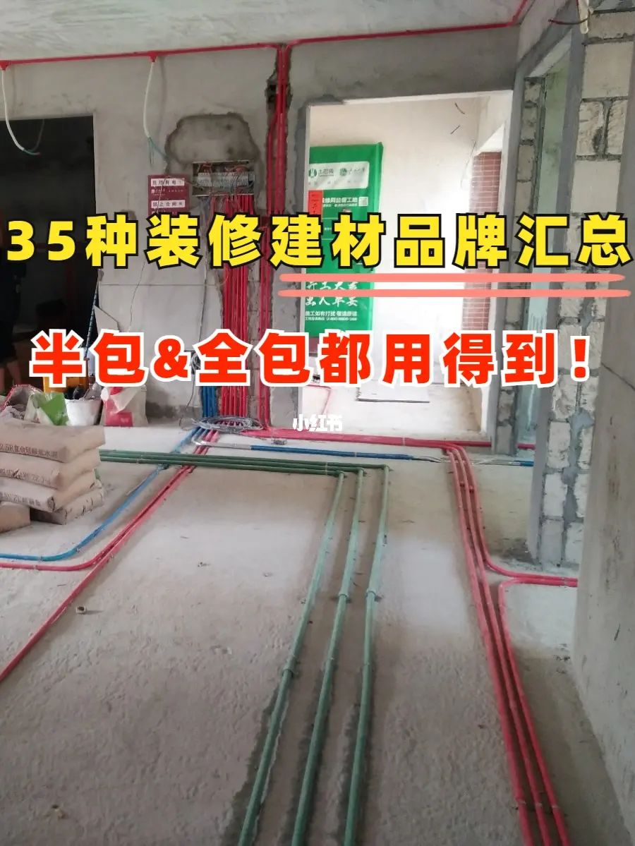 現(xiàn)在裝修的網(wǎng)單好做么？裝修網(wǎng)上接單平臺(tái)哪家好？