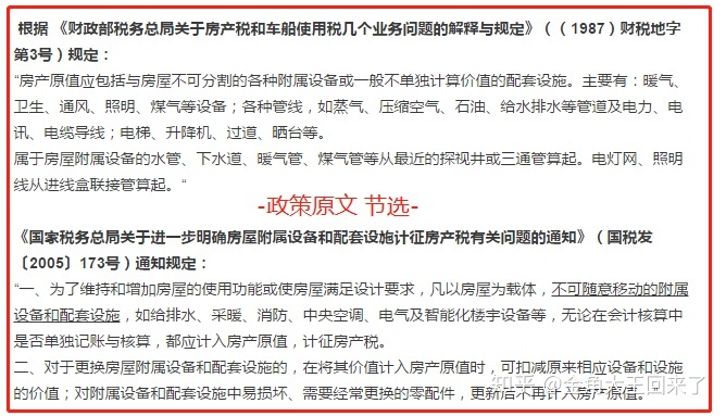 裝修費(fèi)用會(huì)計(jì)處理_固定資產(chǎn)裝修費(fèi)用處理_費(fèi)用會(huì)計(jì)和往來(lái)會(huì)計(jì)哪個(gè)好