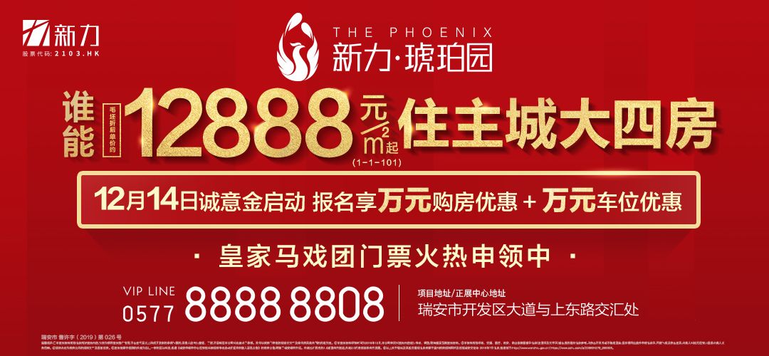 精裝修還是“驚”裝修？溫州主城區(qū)全裝修房現(xiàn)狀如何？