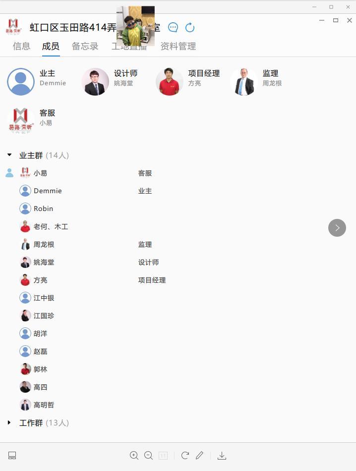 上海哪些裝修公司比較好？