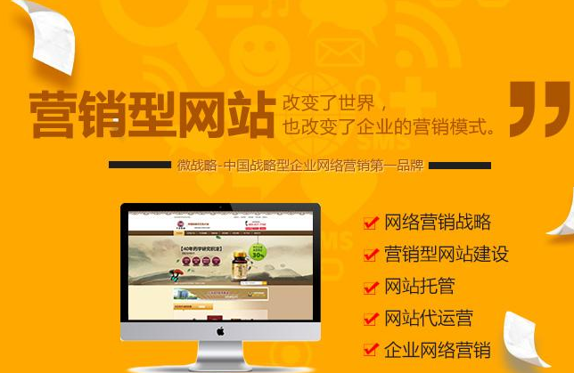 室內(nèi)裝修公司怎么做全網(wǎng)營(yíng)銷(xiāo)？